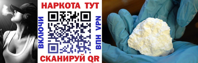 Купить наркотик аптеки Гудермес СК Кокаин ГАШИШ Мефедрон Марихуана
