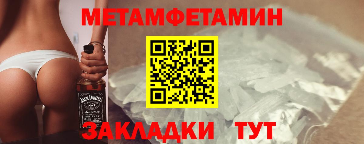 Амфетамин Premium Гудермес