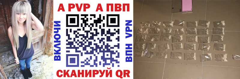ссылка на мегу зеркало  Гудермес  сайты даркнета официальный сайт  Альфа ПВП Crystall 
