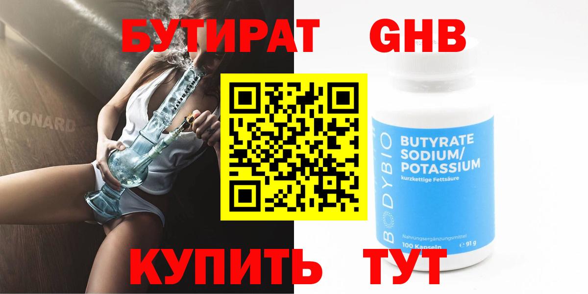 Конопля Гудермес