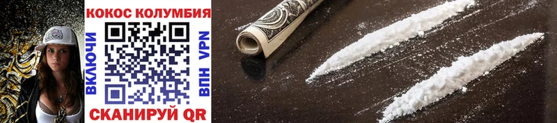 Cocaine 98%  Гудермес 