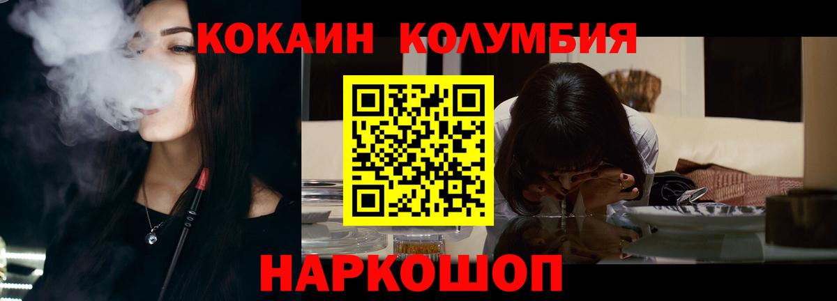 COCAIN Перу Гудермес