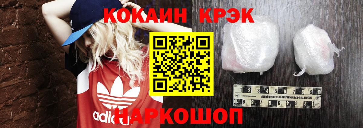 COCAIN VHQ Гудермес