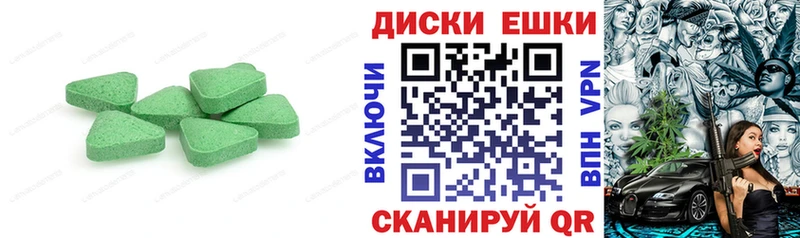 ЭКСТАЗИ бентли  наркошоп  Гудермес 