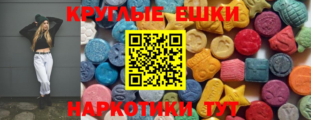 Ecstasy  Гудермес  ЭКСТАЗИ Punisher  ЭКСТАЗИ DUBAI 