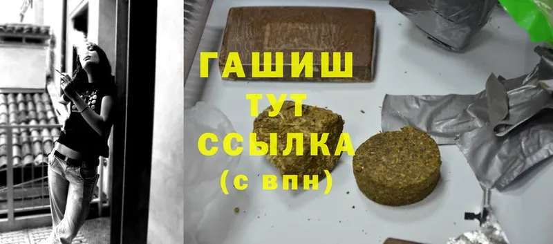 Гашиш Cannabis  Гудермес 