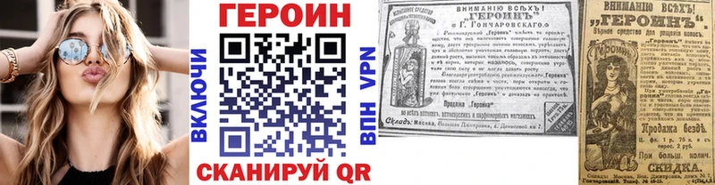 Героин афганец  Гудермес 