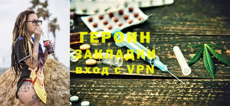 Героин VHQ  даркнет сайт  Гудермес 