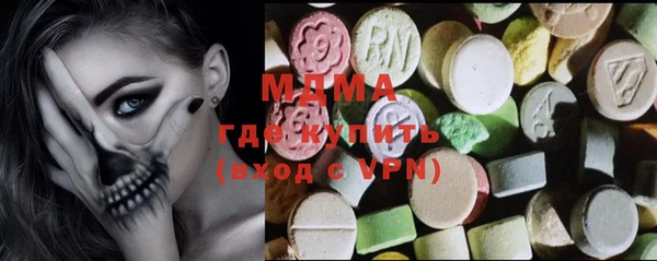 MDMA Premium VHQ Волоколамск