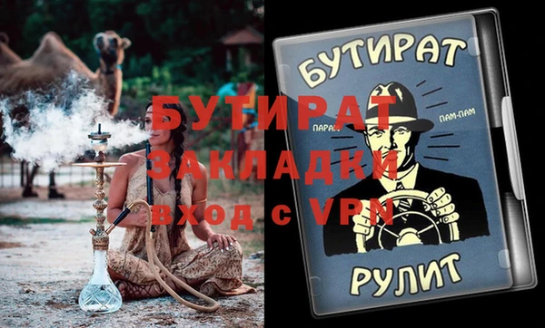 ALPHA-PVP Елабуга