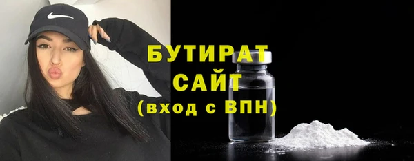 а пвп мука Белокуриха