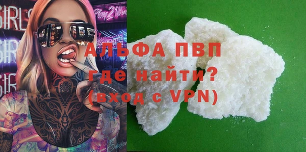 а пвп мука Белокуриха