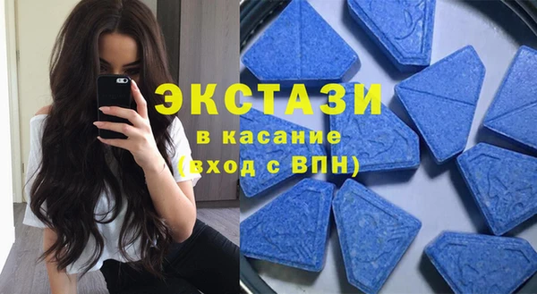 MDMA Premium VHQ Волоколамск