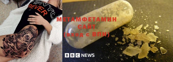 марихуана Ельня