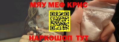 кокаин VHQ Волжский