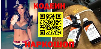 кокаин VHQ Волжский