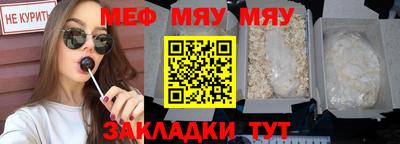 кокаин VHQ Волжский