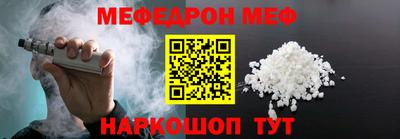 прущие грибы Волгодонск