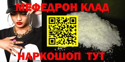 прущие грибы Волгодонск