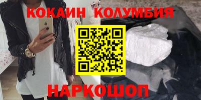 прущие грибы Волгодонск