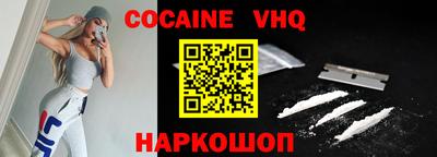 мефедрон Абинск