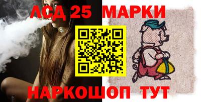 прущие грибы Волгодонск