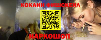 кокаин VHQ Волжский