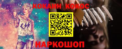 прущие грибы Волгодонск