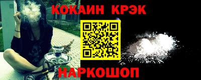 мефедрон Абинск