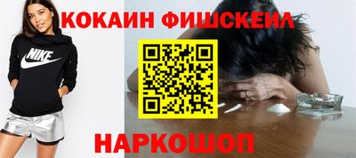 наркотики Волжск