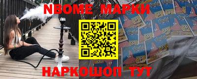 прущие грибы Волгодонск