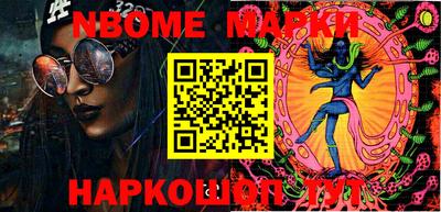 кокаин VHQ Волжский