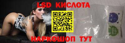 молекула духа Гатчина