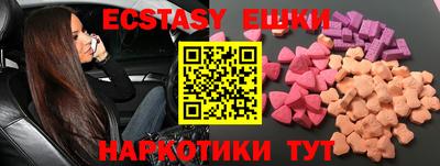 наркотики Волжск