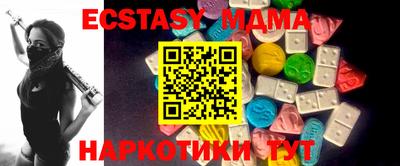 наркотики Волжск