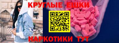прущие грибы Волгодонск