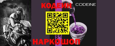 наркотики Волжск