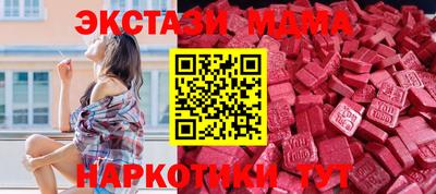 кокаин VHQ Волжский