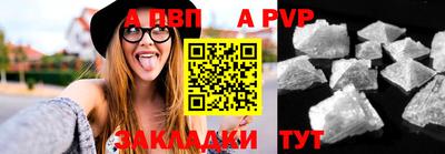 наркотики Волжск