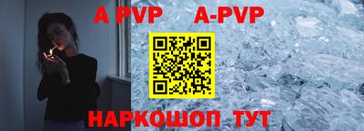 прущие грибы Волгодонск