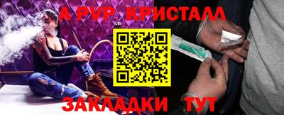 кокаин VHQ Волжский