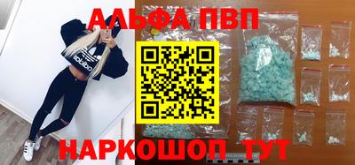 прущие грибы Волгодонск
