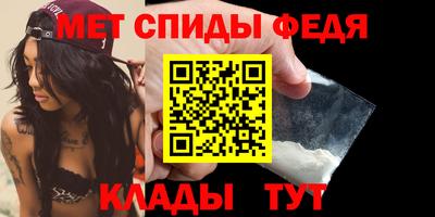 прущие грибы Волгодонск