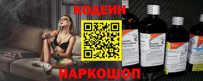 наркотики Волжск