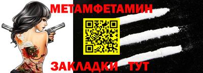 кокаин VHQ Волжский