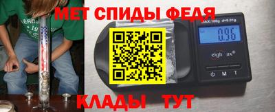 прущие грибы Волгодонск