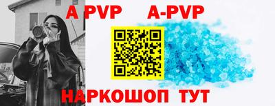 прущие грибы Волгодонск