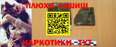 прущие грибы Волгодонск