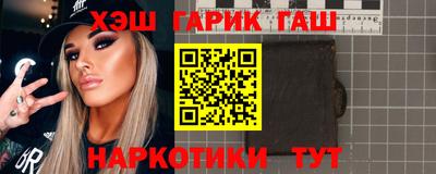 кокаин VHQ Волжский