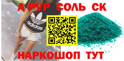 наркотики Волжск